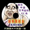words是啥意思